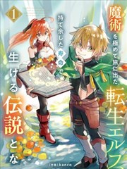 棋魂 剧照